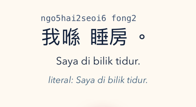 HKGong Cantonese sentence example with Malay translation.